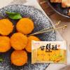 珍珍-甘貝酥(24顆/480g/盒)-1...