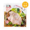 正點-6日式柚香-舒肥雞胸肉(100g/包)-1F5A【魚大俠】BF130