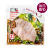 正點-7番茄羅勒-舒肥雞胸肉(100g/...