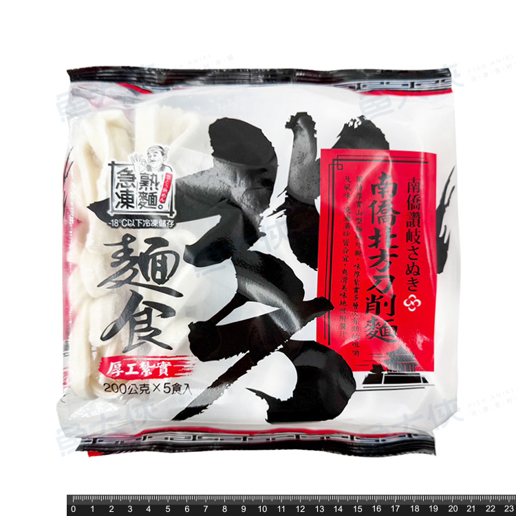 南僑-北方刀削麵(5片/1kg/包)#全素-1B2B【魚大俠】FF1072