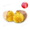 水林-台農57號冰烤地瓜(1kg/包)#水林-1C2B【魚大俠】AR007