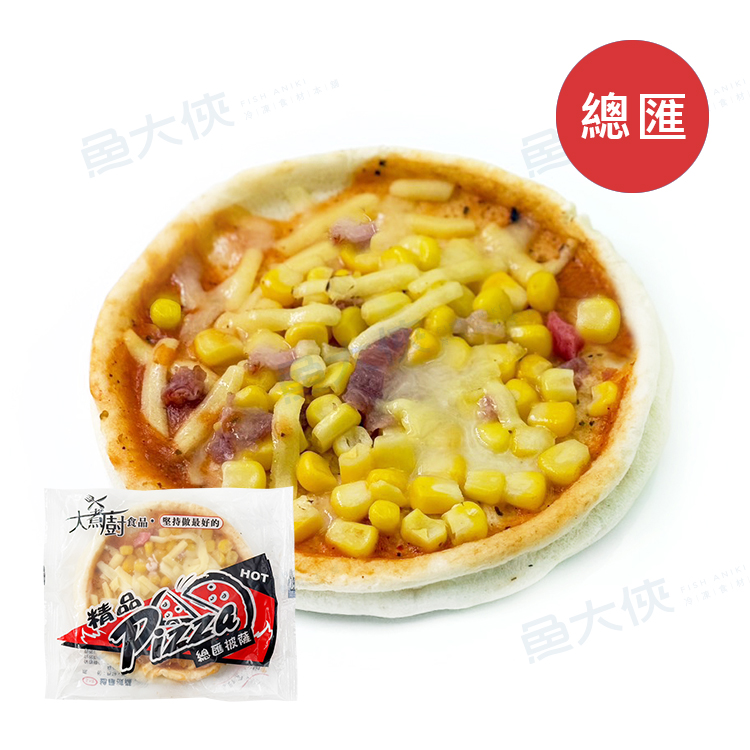 總匯小披薩(5吋/120g/片)#紅底-2A5B【魚大俠】FF537