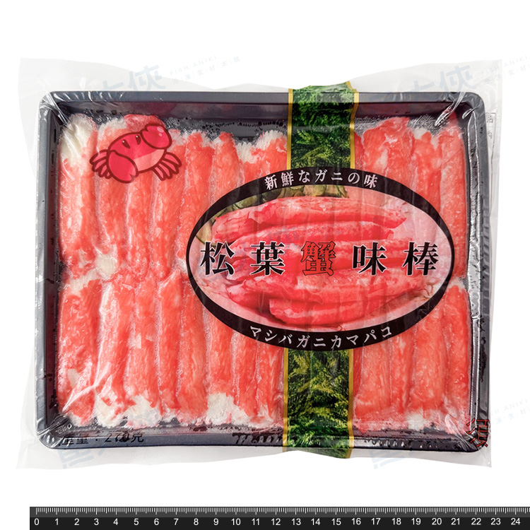 黑盤小螃蟹-松葉蟹味棒(30條/270g/盤)-2E2A【魚大俠】FF1123