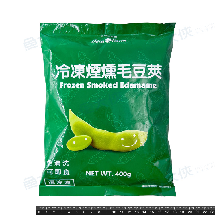煙燻毛豆莢(400g/包)#全素-2E4A【魚大俠】AR340