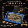 黃金湖黑盒特大規-生白蝦20/30 (480g/盒)#GOLDLAKE-1A6A【魚大俠】SP164